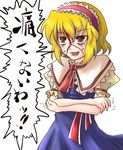  alice_margatroid bleeding blood lowres non-web_source solo touhou translated 
