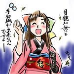  95-tan azuki_osamitsu bad_id bad_pixiv_id brown_hair japanese_clothes kimono lowres os-tan solo sword weapon 
