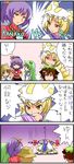  5girls [] animal_ears blonde_hair brown_hair cat_ears chen comic detached_sleeves earrings fox_tail gap green_hair hat highres jewelry kochiya_sanae long_hair long_sleeves mirror moriya_suwako multiple_girls pillow_hat puffy_short_sleeves puffy_sleeves purple_hair shoes short_hair short_sleeves tail touhou translated wide_sleeves yakumo_ran yasaka_kanako yellow_eyes you_gonna_get_raped 