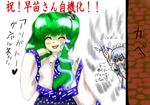  bad_id bad_pixiv_id braid frog green_hair izayoi_sakuya knife kochiya_sanae maid multiple_girls satoyan silver_hair snake sunglasses touhou translated twin_braids 