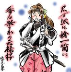  95-tan azuki_osamitsu bad_id bad_pixiv_id brown_hair lowres os-tan solo sword weapon 