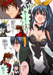  1girl :o armor armored_dress asymmetrical_wings bare_shoulders blue_hair blush bow breasts brown_hair choker cleavage collarbone comic commentary dizzy father_and_daughter from_side gloves guilty_gear guilty_gear_2 hair_bow headband large_breasts long_hair open_mouth ponytail profile red_eyes ribbon shiina_you_(tomoshibi) sol_badguy sweatdrop tail tail_ribbon tail_wagging thighhighs translated upper_body waving_arms wings yellow_bow 