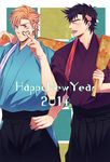  2boys black_hair blonde_hair caesar_anthonio_zeppeli facial_mark happy_new_year japanese_clothes jojo_no_kimyou_na_bouken joseph_joestar_(young) kimono multiple_boys new_year paddle yuduhiko 