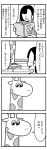  1girl 4koma absurdres asymmetrical_hair bkub book bowl cat comic commentary_request faceless faceless_female giraffe greyscale halftone highres holding holding_book kon&#039;ya_wa_neko-chan kon'ya_wa_neko-chan monochrome one_side_up pet_bowl sidelocks simple_background speech_bubble table talking 