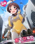  ahoge aircraft blush bodysuit brown_hair character_name d: giantess green_eyes grey_bodysuit helicopter idol_heroes_(idolmaster) idolmaster idolmaster_million_live! kaijuu kinoshita_hinata official_art open_mouth pantyhose traffic_light yellow_bodysuit 