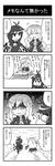  /\/\/\ 2girls 4koma :i antenna_hair asymmetrical_wings basket blush bow calligraphy_brush comic flailing flying_sweatdrops gradient gradient_background gradient_hair grass greyscale highres hijiri_byakuren houjuu_nue long_hair long_sleeves monochrome multicolored_hair multiple_girls noai_nioshi o_o paintbrush scroll short_hair short_sleeves sweat table thighhighs touhou translated tsurime turn_pale wings zettai_ryouiki |_| 