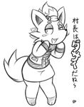  aintsmart ambiguous_gender animal_crossing anthro black_and_white blush canine clothing cosplay crossover fox fur greyscale hair isabelle_(animal_crossing) japanese_text mammal monochrome nintendo open_mouth plain_background pok&#233;mon pok&eacute;mon sketch smile solo text video_games white_background zorua 