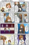  2girls 4koma :&gt; bag black_legwear blue_eyes blue_sky boots brown_hair closed_eyes cloud comic crossed_arms dual_persona facial_mark glasses hands_in_pockets heterochromia house jacket laughing long_hair long_sleeves mitsukiboshi_genyuu multiple_4koma multiple_girls ojou-sama_pose original pince-nez ponytail rakurakutei_ramen shoulder_bag side_slit skirt sky smile smirk surprised sweatdrop thighhighs translated very_long_hair walking wall winter_clothes 