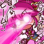  aino_megumi bow cure_lovely eye_beam happinesscharge_precure! ikkyuu long_hair magical_girl pink_bow pink_hair ponytail precure solo translated vest 