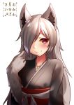  2018 animal_humanoid blush canine canine_humanoid clothed clothing cowfee cute_face female fur grey_fur grey_hair hair humanoid inner_ear_fluff japanese_clothing japanese_text jewelry kimono long_hair looking_at_viewer mammal necklace purple_eyes simple_background smile text wolf_humanoid 
