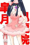  1girl breasts cosplay dress harime_nui harime_nui_(cosplay) kill_la_kill kiryuuin_satsuki pixiv_manga_sample twintails umbrella 
