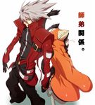  animal_hood bad_id bad_pixiv_id black_pants blazblue cat_hood cat_tail heterochromia hood jacket jou_(mono) jubei_(blazblue) pants ragna_the_bloodedge red_jacket silver_hair tail 