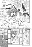  animal_ears breasts cat_ears cat_tail check_translation chen comic doujinshi earrings frills greyscale hat highres jewelry large_breasts miyamoto_ryuuichi mob_cap monochrome mouse multiple_girls nipples ribbon scan tail topless touhou translated translation_request 