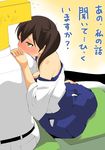  admiral_(kantai_collection) bare_shoulders blush brown_hair full-face_blush highres japanese_clothes kaga_(kantai_collection) kantai_collection masukuza_j military military_uniform naval_uniform off_shoulder t-head_admiral thighhighs translated uniform yellow_eyes 