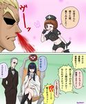  bad_pixiv_id black_hair blonde_hair blood butler comic gamagoori_ira hat highres kill_la_kill kiryuuin_satsuki mankanshoku_mako multiple_boys multiple_girls nosebleed nurse_cap purple_corp short_hair soroi_mitsuzou spoilers tea translated 