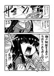  3koma comic eyebrows greyscale highres junketsu kanda_satoshi kill_la_kill kiryuuin_satsuki matoi_ryuuko monochrome multiple_girls scissor_blade senketsu shouting spoilers translation_request 