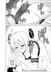  1girl akebono_(kantai_collection) ass bell blush bottomless breasts covering_mouth diisuke doggystyle downblouse glory_hole greyscale hair_bell hair_ornament half-closed_eyes hetero kantai_collection monochrome motion_lines penis sailor_collar sex small_breasts sweat wince 