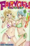  &gt;:) :d absurdres bikini blonde_hair blue_hair breast_press breasts brown_eyes cleavage fairy_tail flower frilled_bikini frills green_bikini hair_flower hair_ornament hand_on_another's_hip heart heart_print highres key large_breasts looking_at_viewer lucy_heartfilia mashima_hiro multiple_girls navel o-ring o-ring_top open_mouth print_bikini short_twintails side-tie_bikini smile swimsuit symmetrical_docking tattoo twintails v-shaped_eyebrows yukino_aguria 