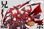  amazon_(company) black_pants blazblue box dead_spike heterochromia jacket multiple_boys pants ragna_the_bloodedge red_jacket silver_hair tomo_(tomorag7) weapon 