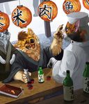  brown_hair canine cat dog drunk eyewear feline glasses group hair japanese_text male mammal pink_nose shiba_inu text toulouse 