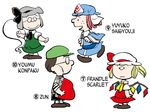  3girls brown_hair chamupei charles_schulz_(style) charlie_brown flandre_scarlet glasses hat konpaku_youmu konpaku_youmu_(ghost) marcie_(peanuts) mob_cap multiple_girls peanuts peppermint_patty saigyouji_yuyuko schroeder side_ponytail simple_background touhou triangular_headpiece veil white_background wings zun 