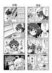  3girls 4koma ahoge bow breasts broken_window cleavage colonel_aki comic explosive fang glasses grenade greyscale gun hair_bow koyano_ichigo long_hair medium_breasts monochrome multiple_4koma multiple_girls nakamiya_mayu o_o ookami_riku open_mouth original pointing ponytail short_hair sweat sweatdrop translated weapon 