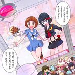  :d anosumi_(ggpg) ascot bad_id bad_pixiv_id black_hair blue_eyes bob_cut brown_eyes brown_hair character_doll crane_game gamagoori_ira gloves inumuta_houka jakuzure_nonon kill_la_kill kiryuuin_satsuki mankanshoku_mako matoi_ryuuko midriff multicolored_hair multiple_girls navel open_mouth pleated_skirt red_hair round_teeth sanageyama_uzu school_uniform senketsu serafuku short_hair single_glove skirt smile sparkle suspenders teeth translated two-tone_hair 