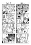  4koma ahoge anger_vein bow closed_eyes colonel_aki comic food glasses greyscale hair_bow ice_cream koyano_ichigo long_hair megaphone midriff monochrome multiple_4koma multiple_girls nakamiya_mayu o_o ookami_riku open_mouth original ponytail short_hair sweatdrop translated vending_machine very_long_hair zombie 