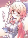  bespectacled blush bow cape glasses hair_bow kibushi long_sleeves looking_at_viewer red_eyes red_hair sekibanki short_hair solo touhou translated 
