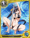 1girl barefoot black_hair breasts feet high_school_dxd himejima_akeno large_breasts long_hair official_art purple_eyes smile solo trading_cards 