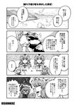  alternate_hairstyle anger_vein angry apron choker greyscale hairband hat hitodama izayoi_sakuya konpaku_youmu konpaku_youmu_(ghost) long_hair maid maid_apron miyamoto_ryuuichi monochrome multiple_girls partially_translated ribbon ribbon_choker saigyouji_yuyuko short_hair touhou translation_request triangular_headpiece 