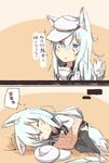  ^_^ animal_ears black_legwear blue_eyes closed_eyes dog_ears dog_tail hat hat_removed headwear_removed hibiki_(kantai_collection) kantai_collection kemonomimi_mode long_hair nonono_(mino) silver_hair skirt sleeping solo tail thighhighs translated verniy_(kantai_collection) 