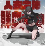  black_hair blue_eyes boots charimei cosplay crop_top crop_top_overhang dual_wielding holding kill_la_kill kiryuuin_satsuki long_hair looking_at_viewer matoi_ryuuko matoi_ryuuko_(cosplay) midriff navel one_knee reverse_grip school_uniform senketsu skirt solo spoilers suspenders translation_request 