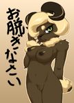  ?? anthro brown_body caprine chest_tuft edit erect_nipples eyewear female fur glasses green_eyes horn japanese_text kaitou mammal nipples nude plain_background pussy sheep solo standing text translation_request tuft 