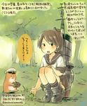  artist_self-insert basket brown_eyes brown_hair capybara dated forest grass kantai_collection kirisawa_juuzou long_hair nature non-human_admiral_(kantai_collection) numbered open_mouth pleated_skirt school_uniform serafuku shikinami_(kantai_collection) shoes skirt smile sneakers text_focus traditional_media translation_request tree twitter_username 