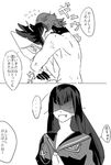  2girls bad_id bad_pixiv_id comic greyscale hug junketsu kill_la_kill kiryuuin_satsuki long_hair matoi_ryuuko mikisugi_aikurou monochrome multiple_girls senketsu shaded_face short_hair spoilers suzuen tears translated 