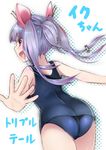  blue_hair from_behind hair_ribbon i-19_(kantai_collection) kantai_collection long_hair one-piece_swimsuit open_mouth red_eyes ribbon school_swimsuit solo suishin_tenra swimsuit translated tri_tails 