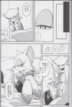  animated bat breasts butt game human juice pussy rouge_the_bat sega sonic_(series) 