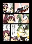  alternate_costume animal_ears blush cat_ears chitose_yuma comic formal green_hair highres long_hair mahou_shoujo_madoka_magica maid multiple_girls okuba open_mouth ponytail red_eyes red_hair ribbon sakura_kyouko translated 