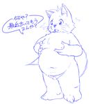  chubby japanese_text kemono male moobs navel open_mouth patiroku penis plain_background solo text whiskers white_background 