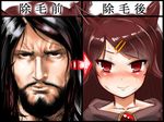  animal_ears beard before_and_after blush brooch brown_hair closed_mouth expressionless face facial_hair hair_ornament hairclip highres ikami_(rockhardridefree) imaizumi_kagerou jewelry long_hair long_sleeves looking_at_viewer mustache red_eyes smile solo split_screen touhou upper_body wolf_ears 