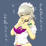 blue_eyes blush bow bra braid breasts choker cleavage crying crying_with_eyes_open cube85 hair_bow izayoi_sakuya large_breasts maid_headdress off_shoulder panties purple_bra purple_panties silver_hair solo tears touhou translated twin_braids underwear 