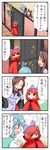  4koma ahoge animal_ears aqua_hair blush brooch brown_eyes comic commentary door dress geta heterochromia high_collar highres imaizumi_kagerou jewelry jitome juliet_sleeves karakasa_obake long_hair long_sleeves multiple_girls neckerchief puffy_sleeves red_eyes red_hair sekibanki short_hair sweatdrop tatara_kogasa touhou translated umbrella vest wide_sleeves wolf_ears yuzuna99 