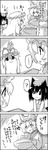  3girls 4koma :3 :d animal_ears apron bow bowl cat cat_ears cat_tail chen comic earrings greyscale hat hat_bow hat_ribbon highres jewelry kotatsu long_hair mob_cap monochrome multiple_girls open_mouth oven_mitts pillow_hat ribbon short_hair smile stew sweatdrop table tail tani_takeshi touhou translated yakumo_ran yakumo_yukari yukkuri_shiteitte_ne |_| 