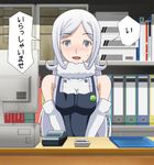  :d aila_jyrkiainen apron badge bangs bare_shoulders blue_eyes blush book bookshelf breast_squeeze breasts button_badge calculator computer counter display elbow_gloves embarrassed flipped_hair fur_trim gloves gundam gundam_build_fighters haro haro_button_badge indoors lavoy_(kurakuro) long_hair looking_at_viewer medium_breasts nose_blush open_mouth paper parted_bangs silver_hair smile solo speech_bubble sweatdrop swept_bangs translated tray upper_body v_arms very_long_hair white_gloves 