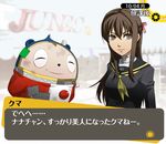  brown_hair doujima_nanako gameplay_mechanics kenji_t1710 kuma_(persona_4) long_hair older patch persona persona_4 school_uniform stuffing teenage translated yasogami_school_uniform 