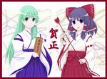  arrow commentary gustav_(telomere_na) hakurei_reimu hamaya kochiya_sanae multiple_girls new_year omikuji touhou translated 