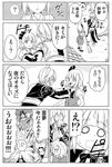  2girls ahoge blush bow bowtie broom comic confession detached_sleeves doujinshi glasses greyscale hakurei_reimu hiroyuki imminent_rape konpaku_youmu monochrome morichika_rinnosuke multiple_girls open_mouth ribbon short_hair touhou translated 