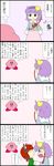  4koma animal_ears bangs black_bow blue_shirt bow braid cat_ears closed_eyes comic crossover eyebrows eyebrows_visible_through_hair hair_bow hairband heart highres kaenbyou_rin kikyou_aria kirby kirby_(series) komeiji_satori long_sleeves multiple_girls open_mouth pink_skirt purple_hair red_hair reiuji_utsuho reiuji_utsuho_(bird) shirt short_hair skirt sleeves_past_wrists speech_bubble sweatdrop thinking third_eye thought_bubble touhou translated twin_braids 