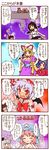  6+girls bat_wings black_hair blonde_hair blue_hair bow comic dei_shirou hair_ribbon hairband hakurei_reimu hat highres konpaku_youmu long_hair multiple_girls pink_hair purple_eyes red_eyes remilia_scarlet ribbon saigyouji_yuyuko shameimaru_aya short_hair touhou translated wings wrestling yakumo_yukari yasaka_kanako 